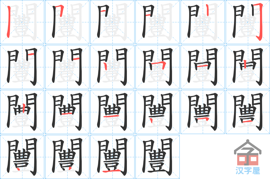 ���Z���ı�˳�ֲ���ʾ��һ��һ��д�֣�