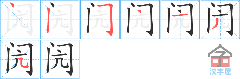 ���ʡ��ı�˳�ֲ���ʾ��һ��һ��д�֣�