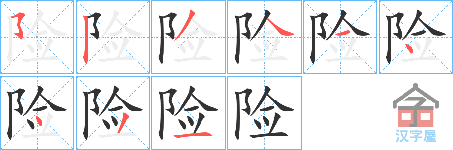 ���ա��ı�˳�ֲ���ʾ��һ��һ��д�֣�