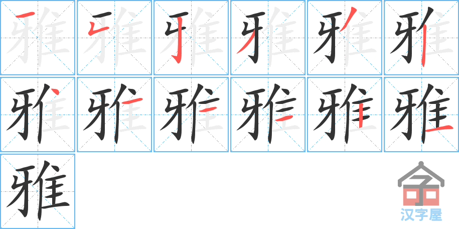 ���š��ı�˳�ֲ���ʾ��һ��һ��д�֣�