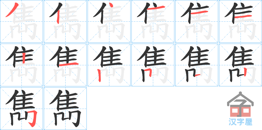 ���h���ı�˳�ֲ���ʾ��һ��һ��д�֣�