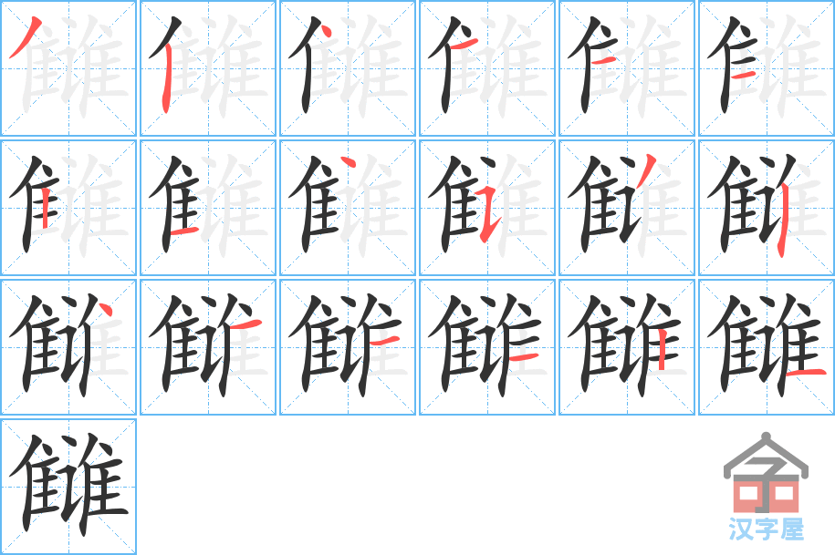 ���š��ı�˳�ֲ���ʾ��һ��һ��д�֣�