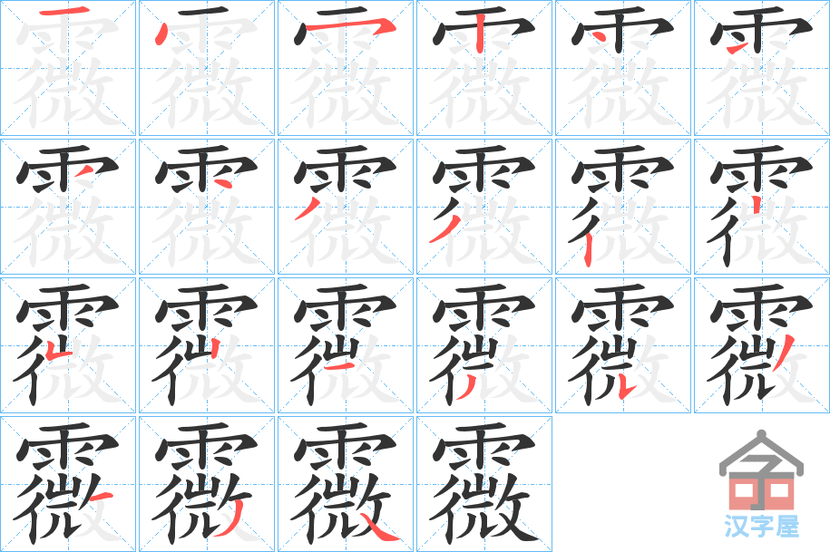 ���S���ı�˳�ֲ���ʾ��һ��һ��д�֣�