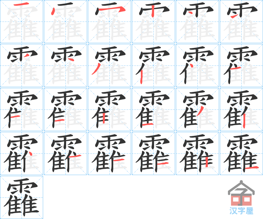 ���[���ı�˳�ֲ���ʾ��һ��һ��д�֣�