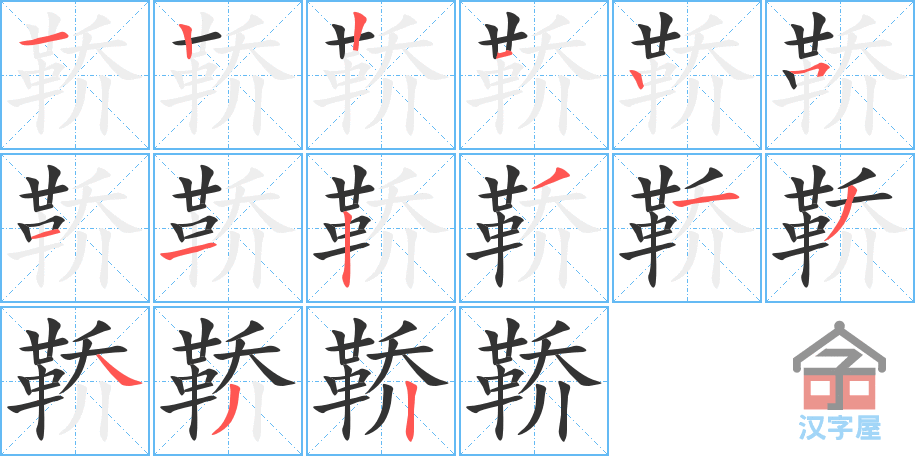 �������ı�˳�ֲ���ʾ��һ��һ��д�֣�