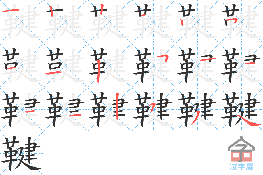 ���K���ı�˳�ֲ���ʾ��һ��һ��д�֣�