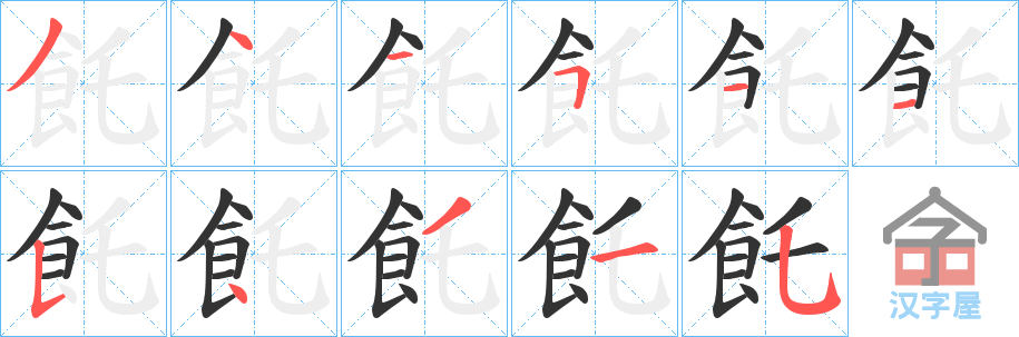 ����ı�˳�ֲ���ʾ��һ��һ��д�֣�