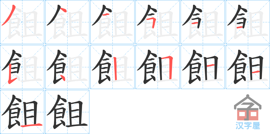 ����ı�˳�ֲ���ʾ��һ��һ��д�֣�