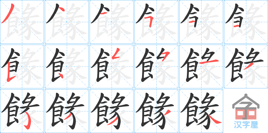 ���d���ı�˳�ֲ���ʾ��һ��һ��д�֣�