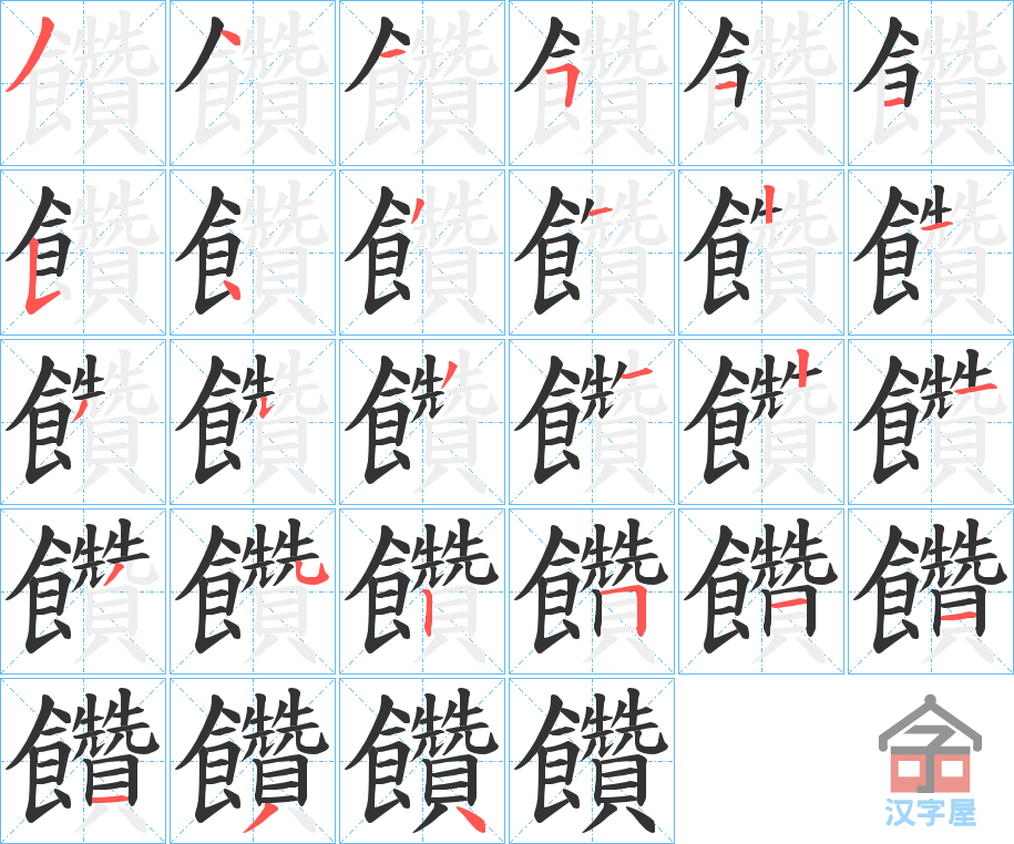 𕡷ı˳ֲʾһһд֣