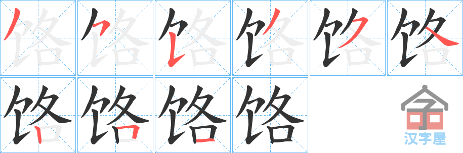 𛡷ı˳ֲʾһһд֣