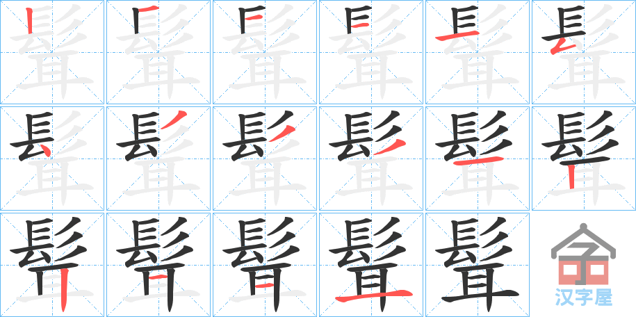 󓡷ı˳ֲʾһһд֣