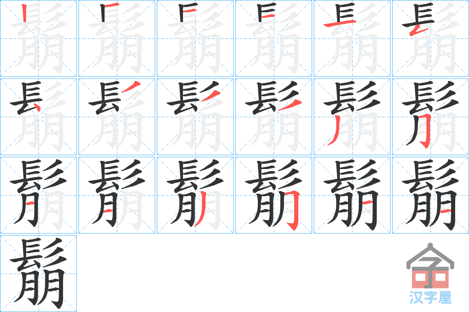 󟡷ı˳ֲʾһһд֣