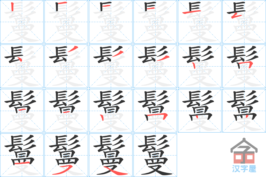 ���N���ı�˳�ֲ���ʾ��һ��һ��д�֣�