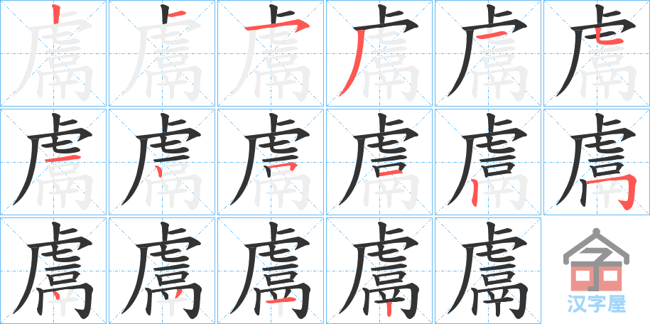 ���e���ı�˳�ֲ���ʾ��һ��һ��д�֣�