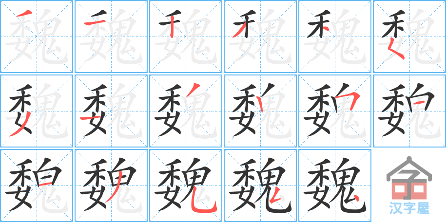 ��κ���ı�˳�ֲ���ʾ��һ��һ��д�֣�