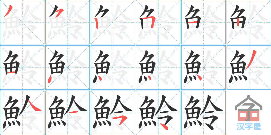 ���C���ı�˳�ֲ���ʾ��һ��һ��д�֣�