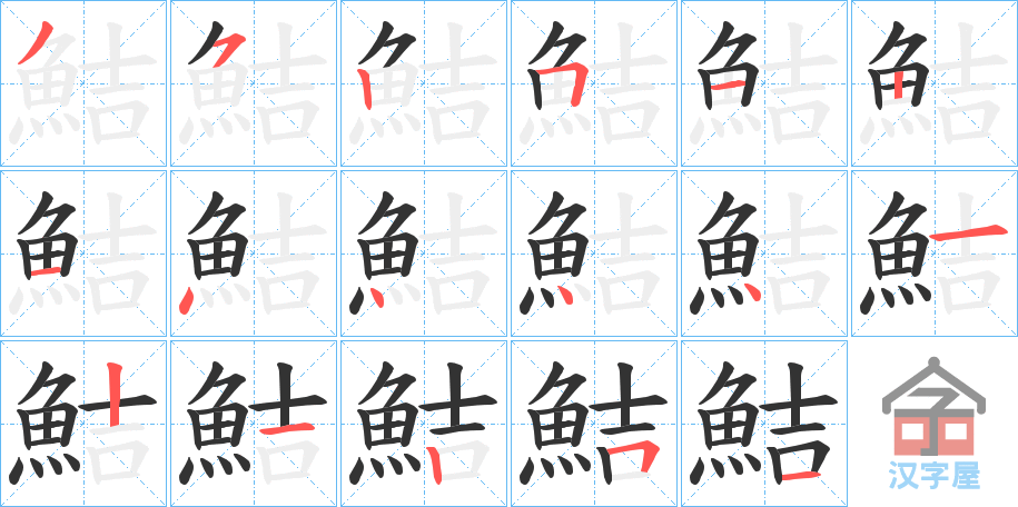 ���^���ı�˳�ֲ���ʾ��һ��һ��д�֣�