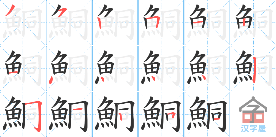 ���j���ı�˳�ֲ���ʾ��һ��һ��д�֣�