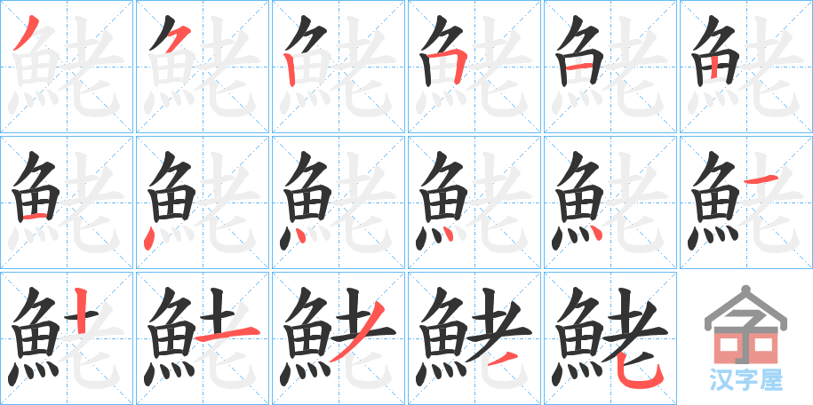 ���u���ı�˳�ֲ���ʾ��һ��һ��д�֣�