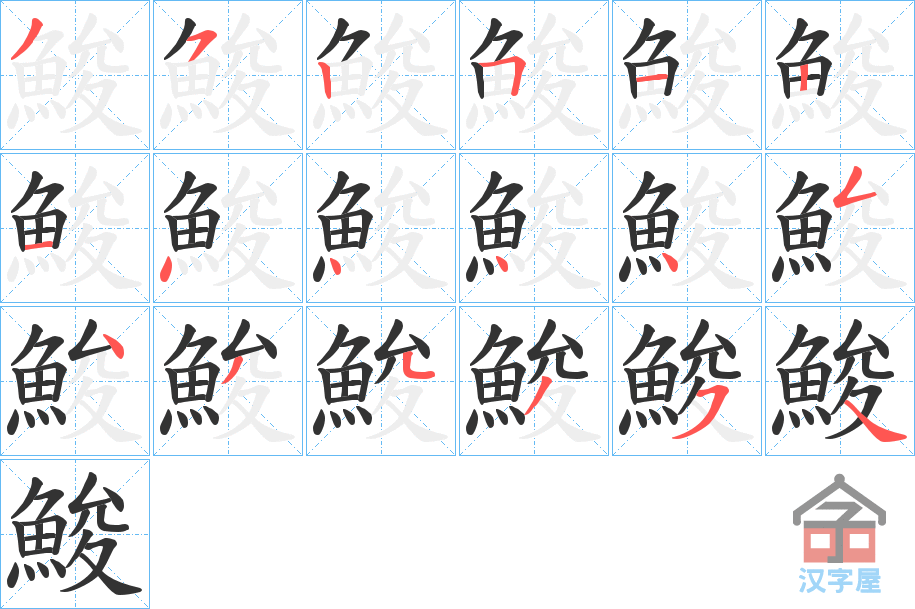 �������ı�˳�ֲ���ʾ��һ��һ��д�֣�