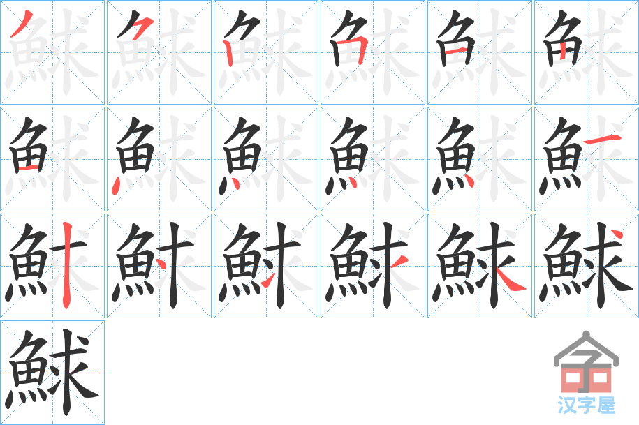 �������ı�˳�ֲ���ʾ��һ��һ��д�֣�