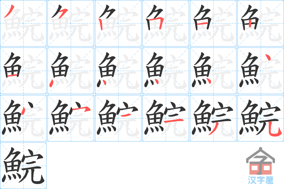 �������ı�˳�ֲ���ʾ��һ��һ��д�֣�