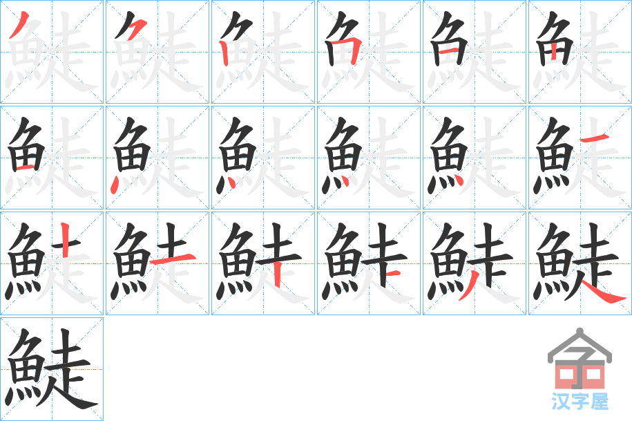 �������ı�˳�ֲ���ʾ��һ��һ��д�֣�