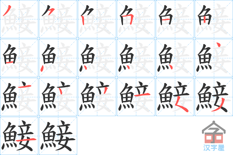 ���@���ı�˳�ֲ���ʾ��һ��һ��д�֣�