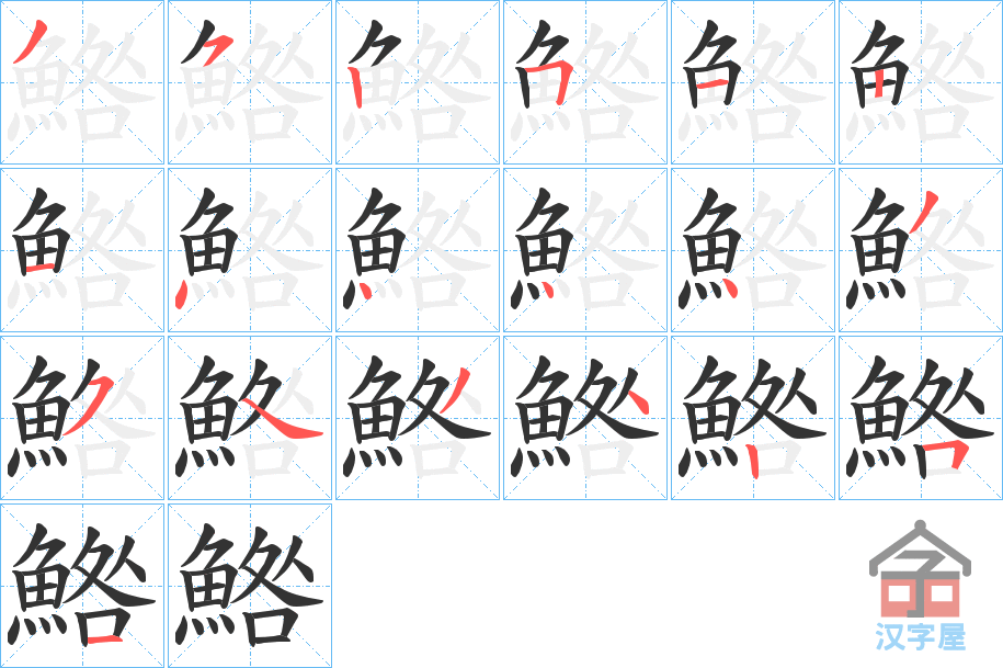 ���J���ı�˳�ֲ���ʾ��һ��һ��д�֣�