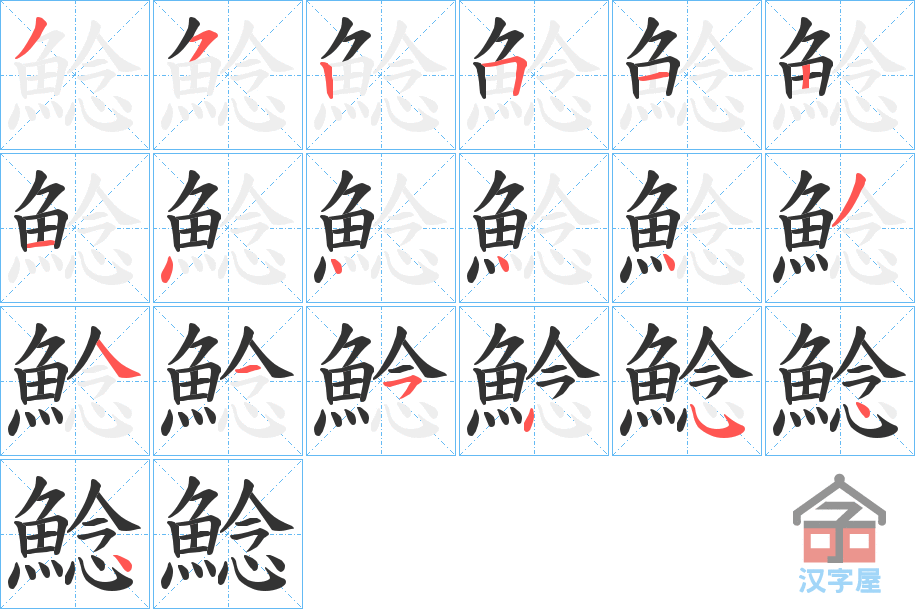 ���T���ı�˳�ֲ���ʾ��һ��һ��д�֣�