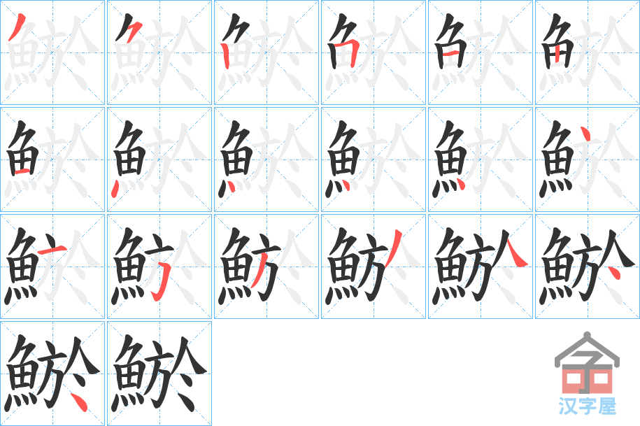 ���V���ı�˳�ֲ���ʾ��һ��һ��д�֣�