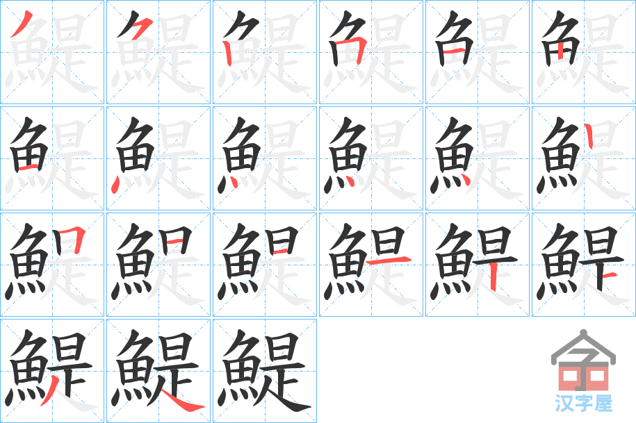 ���[���ı�˳�ֲ���ʾ��һ��һ��д�֣�