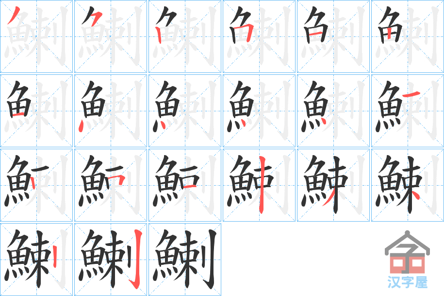 ���_���ı�˳�ֲ���ʾ��һ��һ��д�֣�