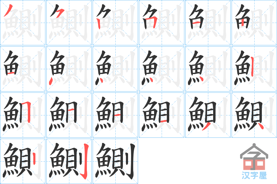 ���f���ı�˳�ֲ���ʾ��һ��һ��д�֣�