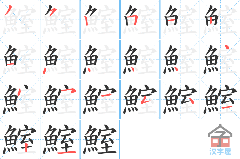 ���|���ı�˳�ֲ���ʾ��һ��һ��д�֣�