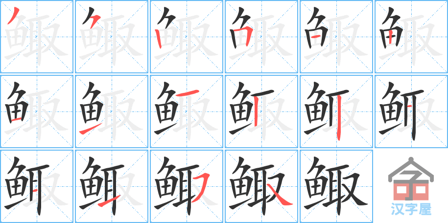 �������ı�˳�ֲ���ʾ��һ��һ��д�֣�