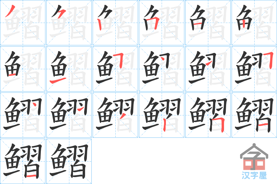 �������ı�˳�ֲ���ʾ��һ��һ��д�֣�