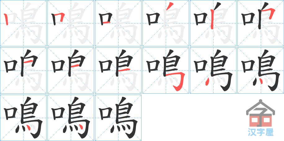 ���Q���ı�˳�ֲ���ʾ��һ��һ��д�֣�