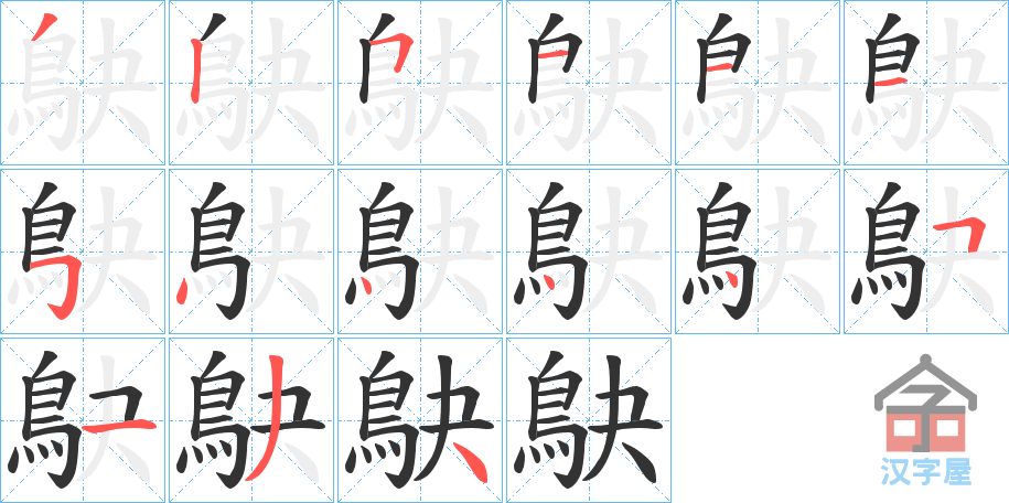 ���`���ı�˳�ֲ���ʾ��һ��һ��д�֣�