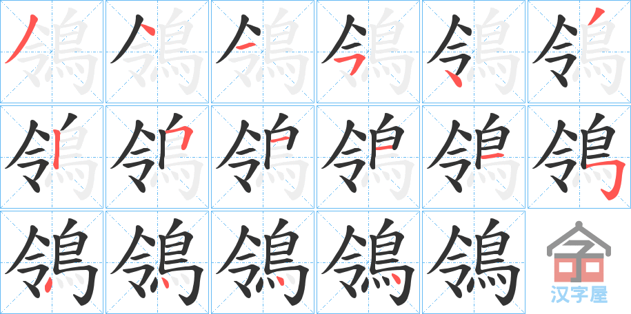 ���o���ı�˳�ֲ���ʾ��һ��һ��д�֣�