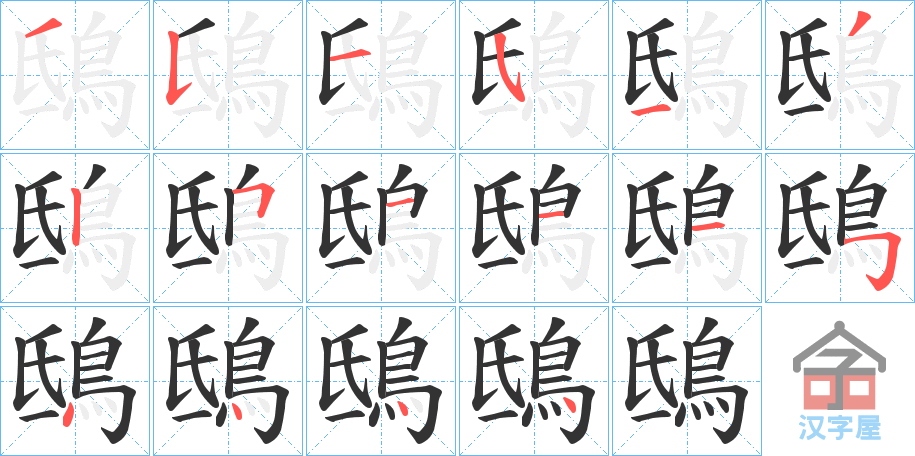 ���|���ı�˳�ֲ���ʾ��һ��һ��д�֣�