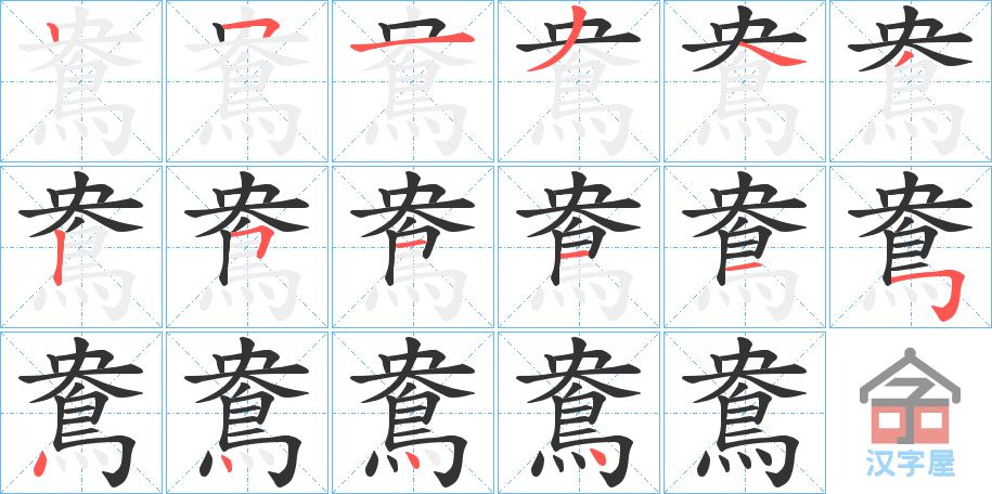 �������ı�˳�ֲ���ʾ��һ��һ��д�֣�