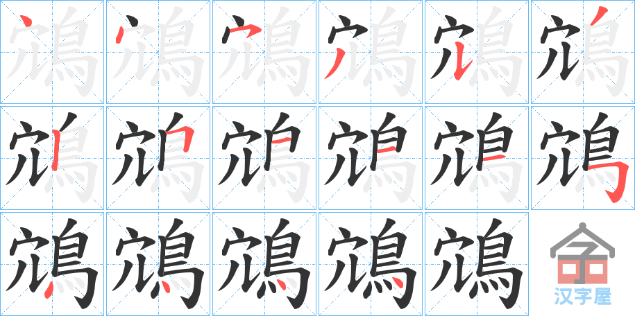 �������ı�˳�ֲ���ʾ��һ��һ��д�֣�