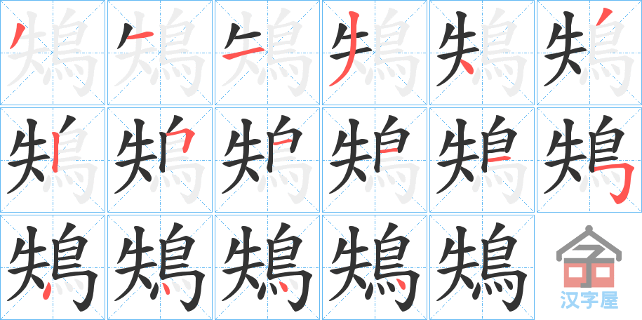 �������ı�˳�ֲ���ʾ��һ��һ��д�֣�