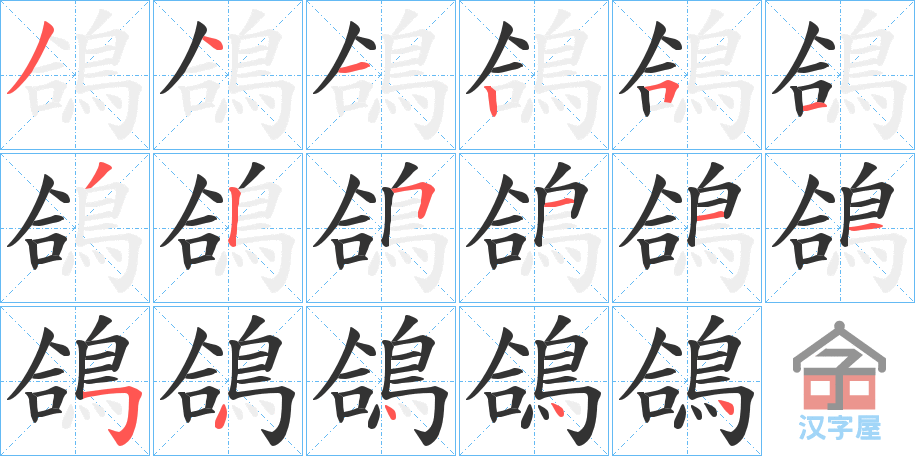 �������ı�˳�ֲ���ʾ��һ��һ��д�֣�