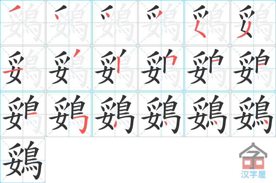 ���K���ı�˳�ֲ���ʾ��һ��һ��д�֣�