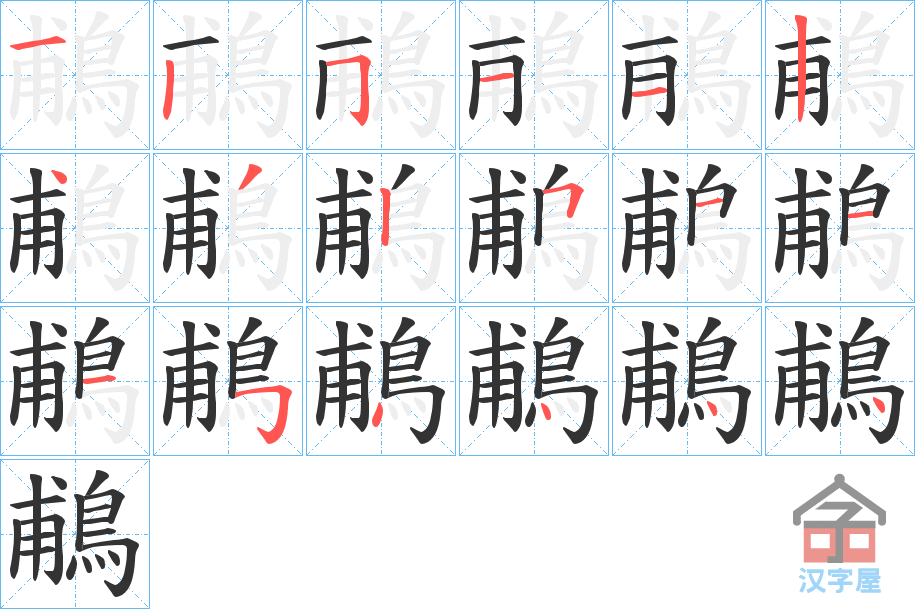 ���L���ı�˳�ֲ���ʾ��һ��һ��д�֣�