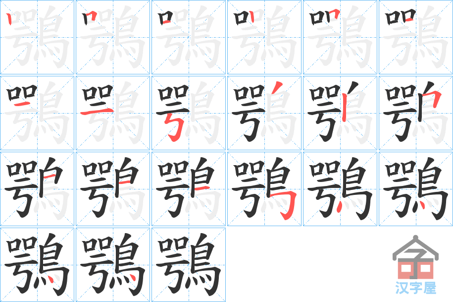 �������ı�˳�ֲ���ʾ��һ��һ��д�֣�