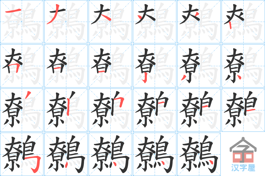 �������ı�˳�ֲ���ʾ��һ��һ��д�֣�